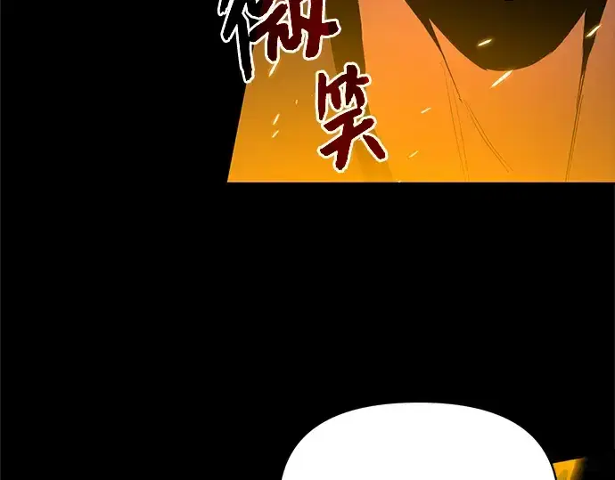 《入手神话级专属装备》第3话图100
