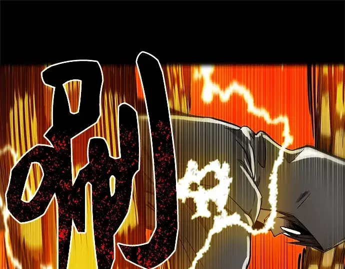 《入手神话级专属装备》第3话图110