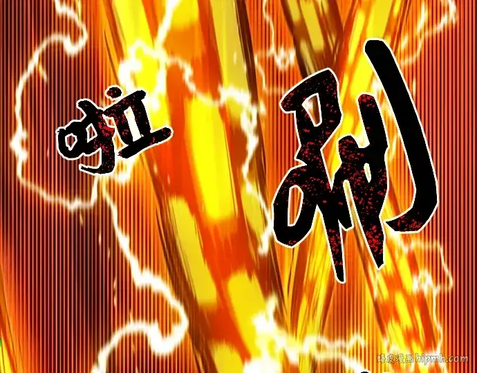 《入手神话级专属装备》第3话图112