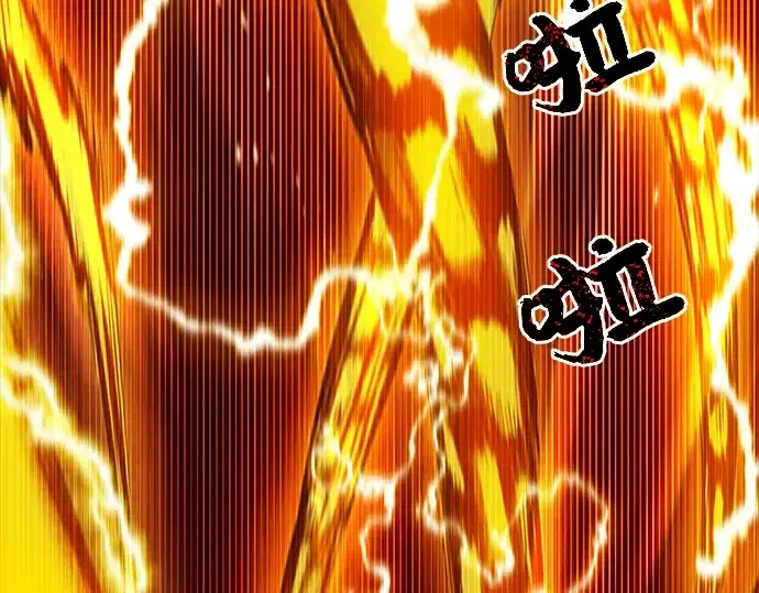《入手神话级专属装备》第3话图113