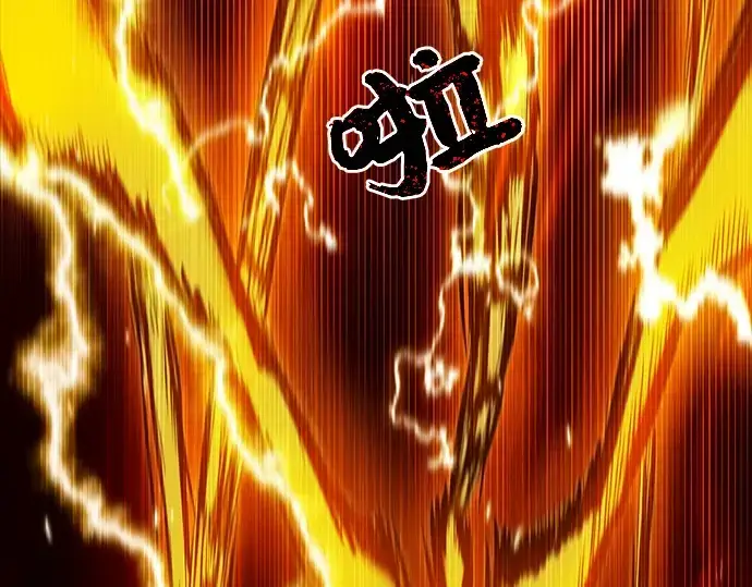 《入手神话级专属装备》第3话图114