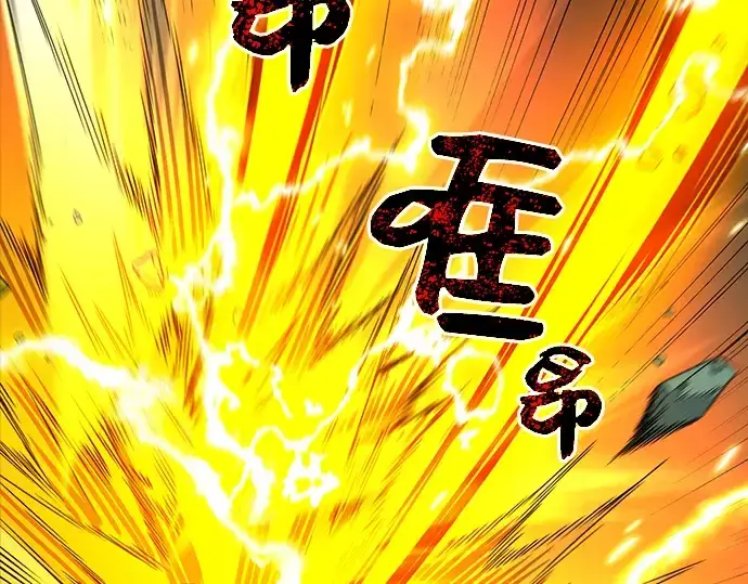 《入手神话级专属装备》第3话图118