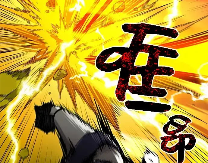 《入手神话级专属装备》第3话图119