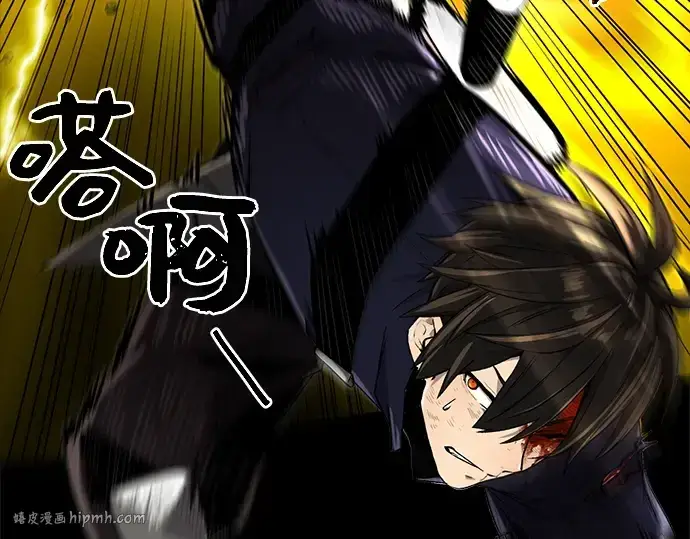 《入手神话级专属装备》第3话图120