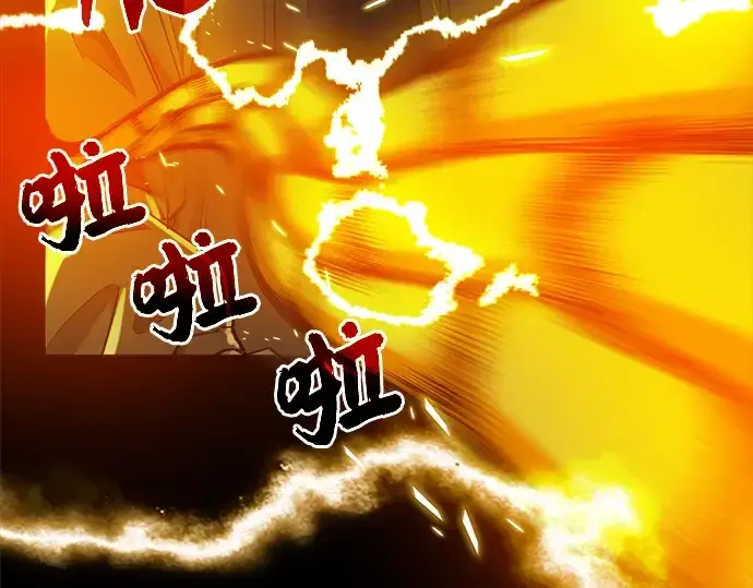 《入手神话级专属装备》第3话图127