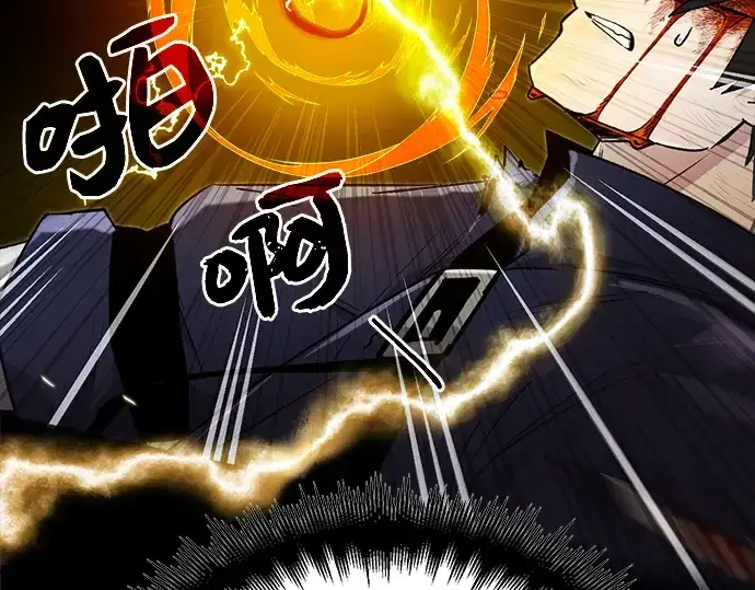 《入手神话级专属装备》第3话图130
