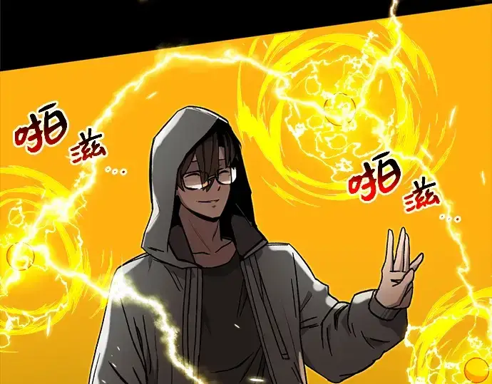 《入手神话级专属装备》第3话图132