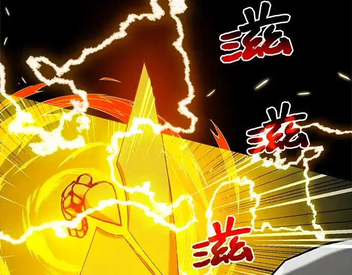 《入手神话级专属装备》第3话图135