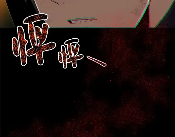 《入手神话级专属装备》第3话图148