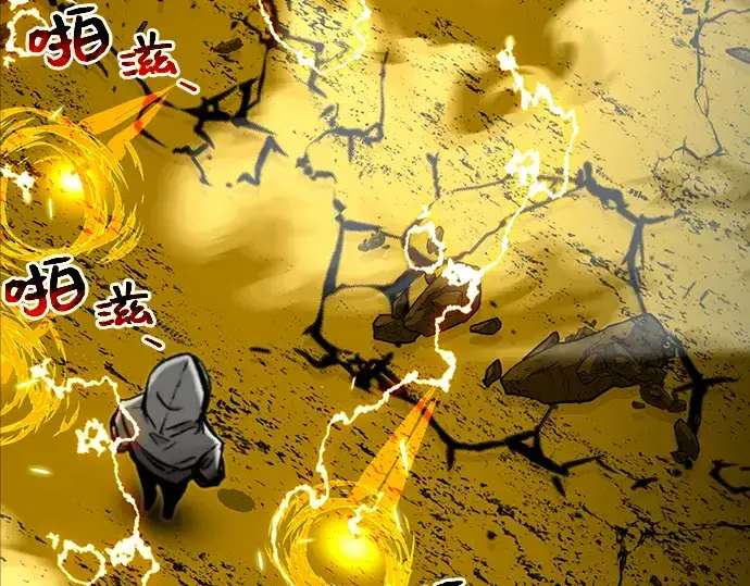 《入手神话级专属装备》第3话图166