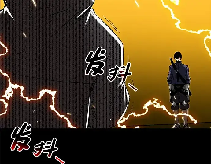 《入手神话级专属装备》第3话图172