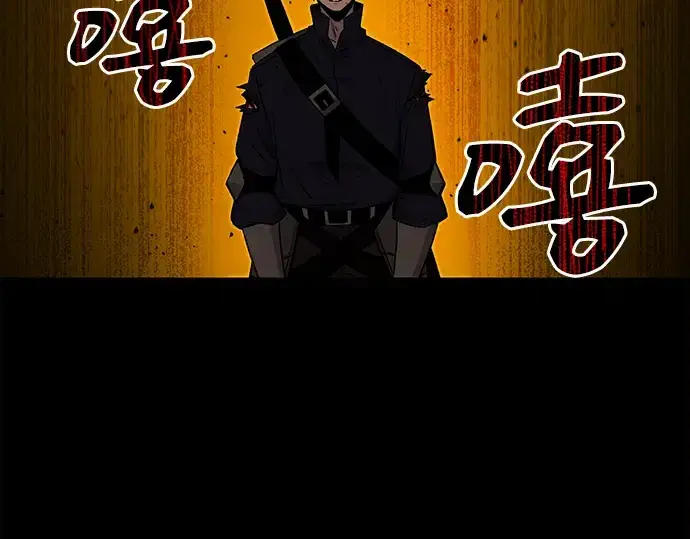 《入手神话级专属装备》第3话图178