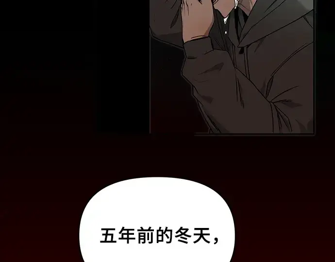 《入手神话级专属装备》第3话图194