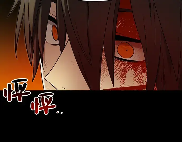 《入手神话级专属装备》第3话图203