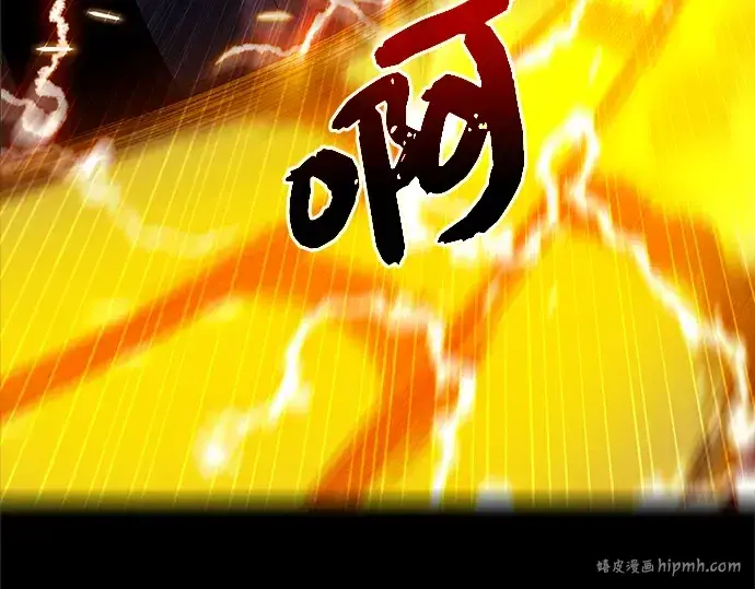 《入手神话级专属装备》第3话图216