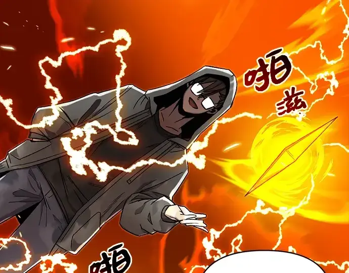 《入手神话级专属装备》第3话图222