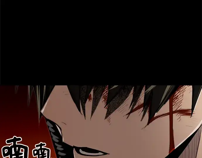 《入手神话级专属装备》第3话图229
