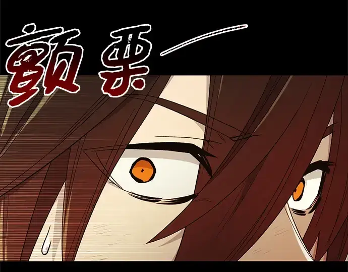 《入手神话级专属装备》第3话图23