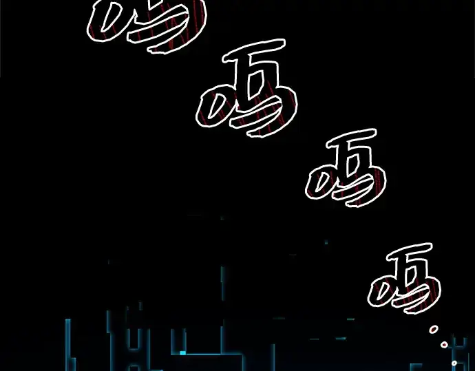 《入手神话级专属装备》第3话图233