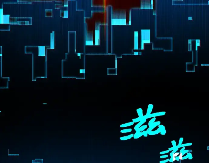《入手神话级专属装备》第3话图235