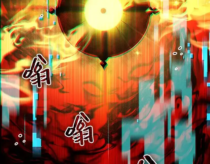 《入手神话级专属装备》第3话图238