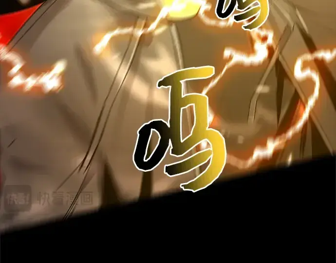 《入手神话级专属装备》第3话图247