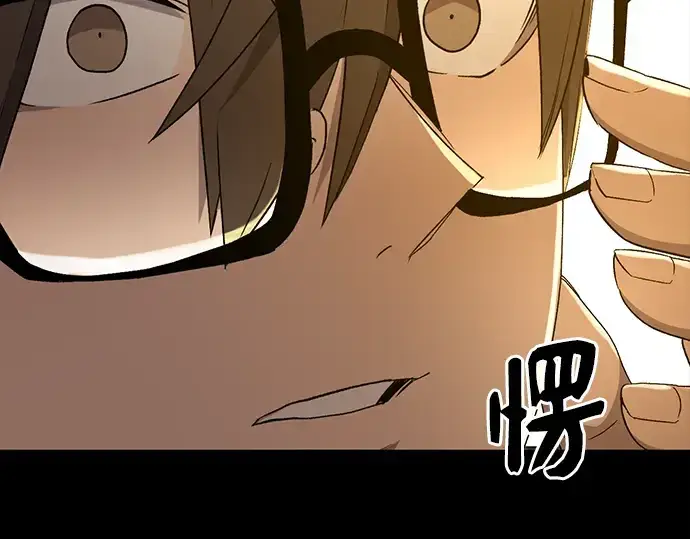 《入手神话级专属装备》第3话图249