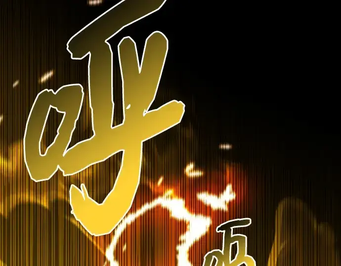 《入手神话级专属装备》第3话图251