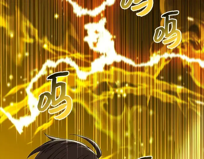 《入手神话级专属装备》第3话图252