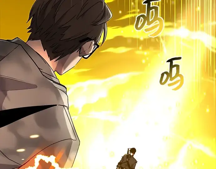 《入手神话级专属装备》第3话图253