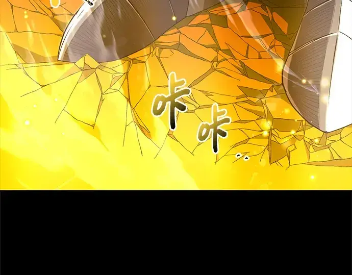 《入手神话级专属装备》第3话图260