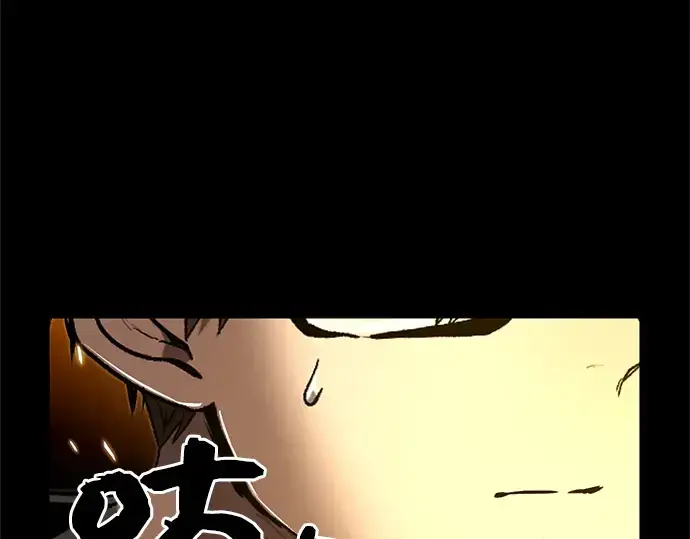 《入手神话级专属装备》第3话图268