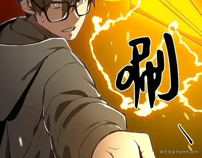 《入手神话级专属装备》第3话图272