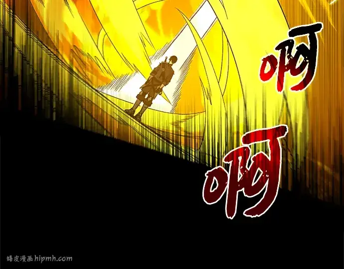 《入手神话级专属装备》第3话图280