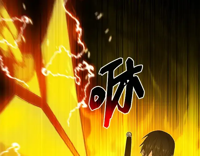 《入手神话级专属装备》第3话图282