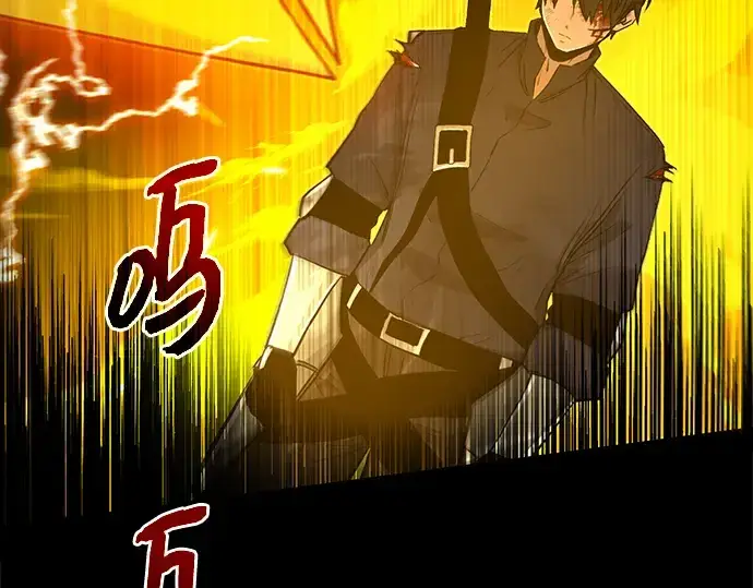 《入手神话级专属装备》第3话图283