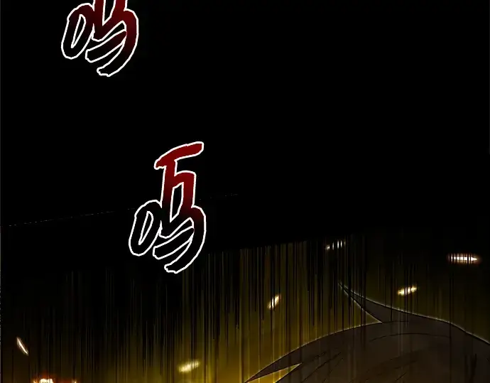 《入手神话级专属装备》第3话图284