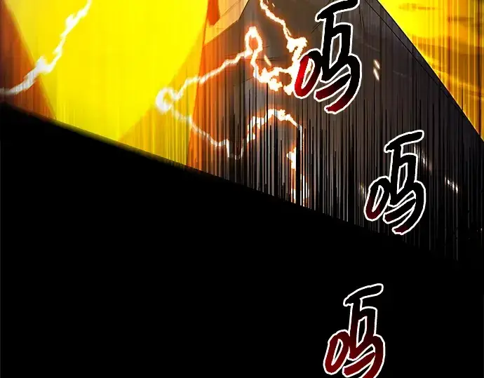 《入手神话级专属装备》第3话图286