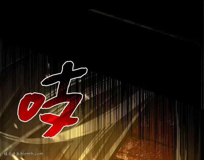 《入手神话级专属装备》第3话图288