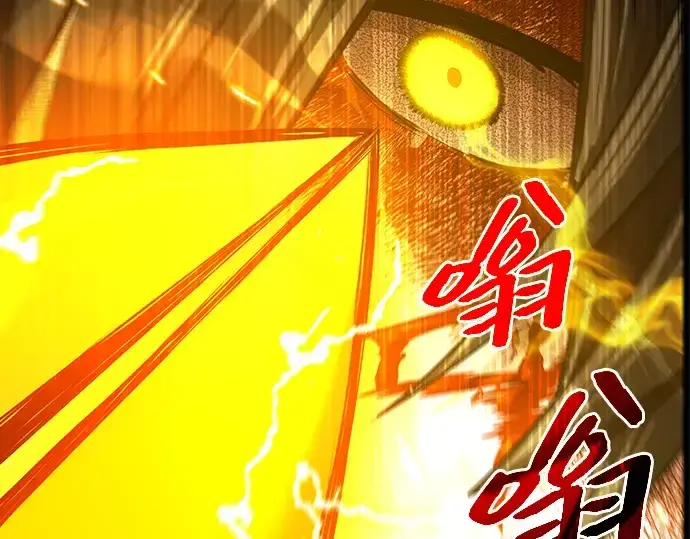 《入手神话级专属装备》第3话图289