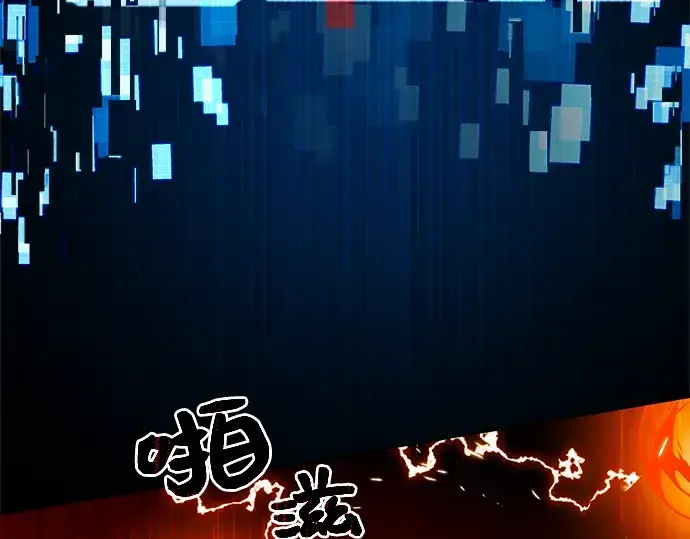 《入手神话级专属装备》第3话图325
