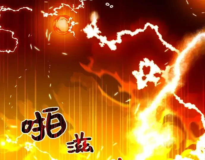 《入手神话级专属装备》第3话图326