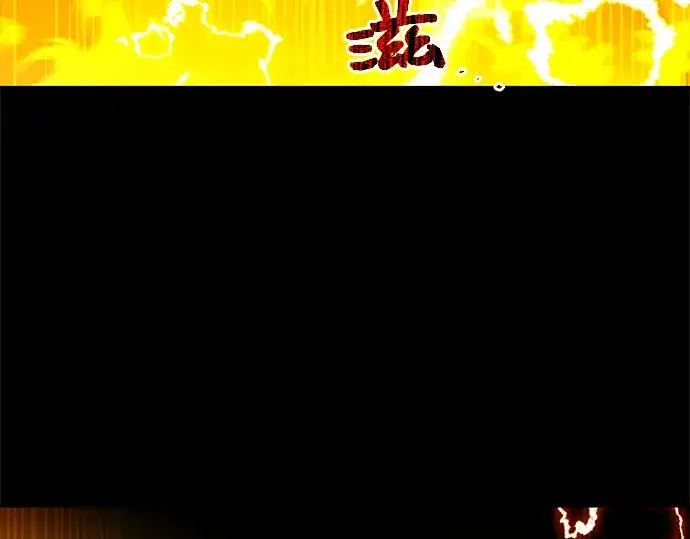 《入手神话级专属装备》第3话图327
