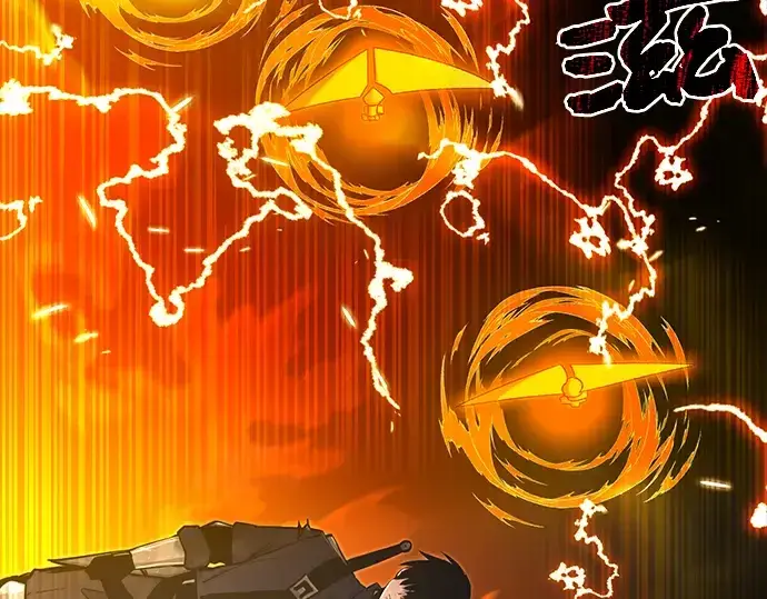 《入手神话级专属装备》第3话图330