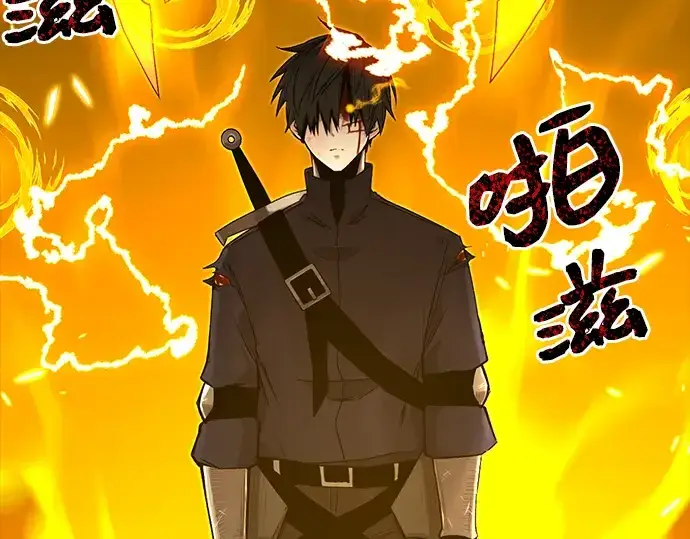 《入手神话级专属装备》第3话图340