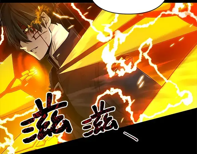 《入手神话级专属装备》第3话图347