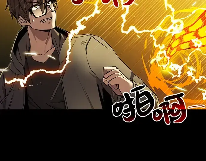 《入手神话级专属装备》第3话图353