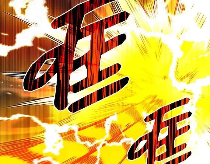 《入手神话级专属装备》第3话图357