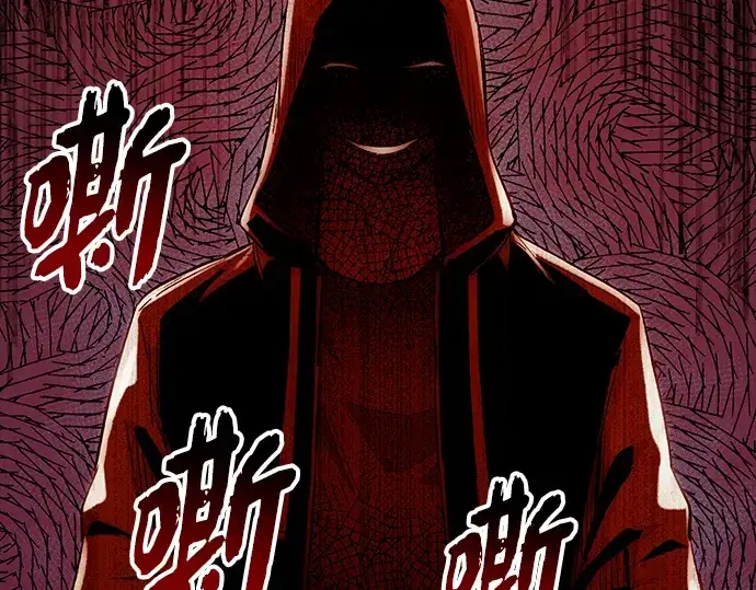 《入手神话级专属装备》第3话图36