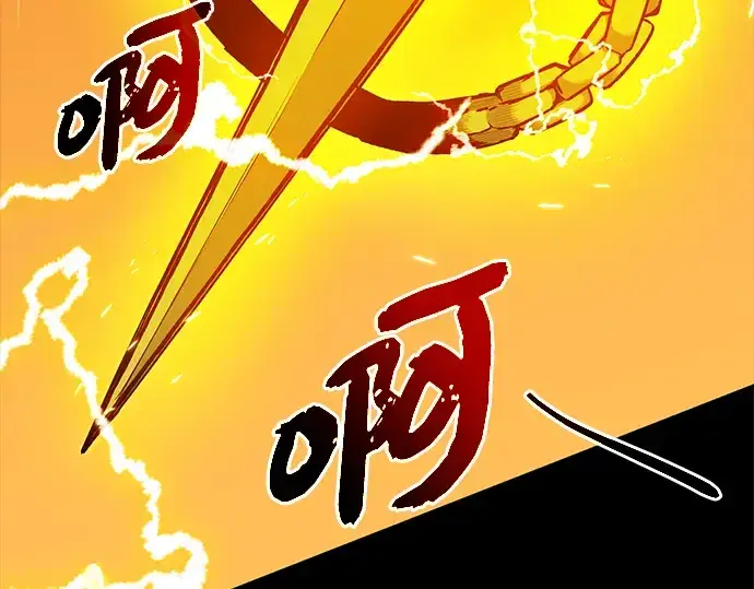 《入手神话级专属装备》第3话图361